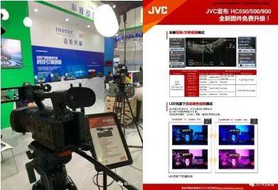 jvc 中仪视联携爆款旗舰产品联合亮相中国 北京 国际视听大会